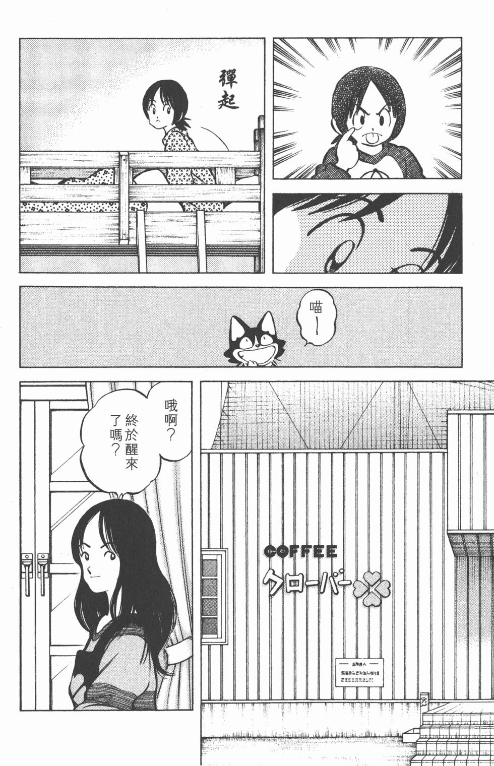 第156页