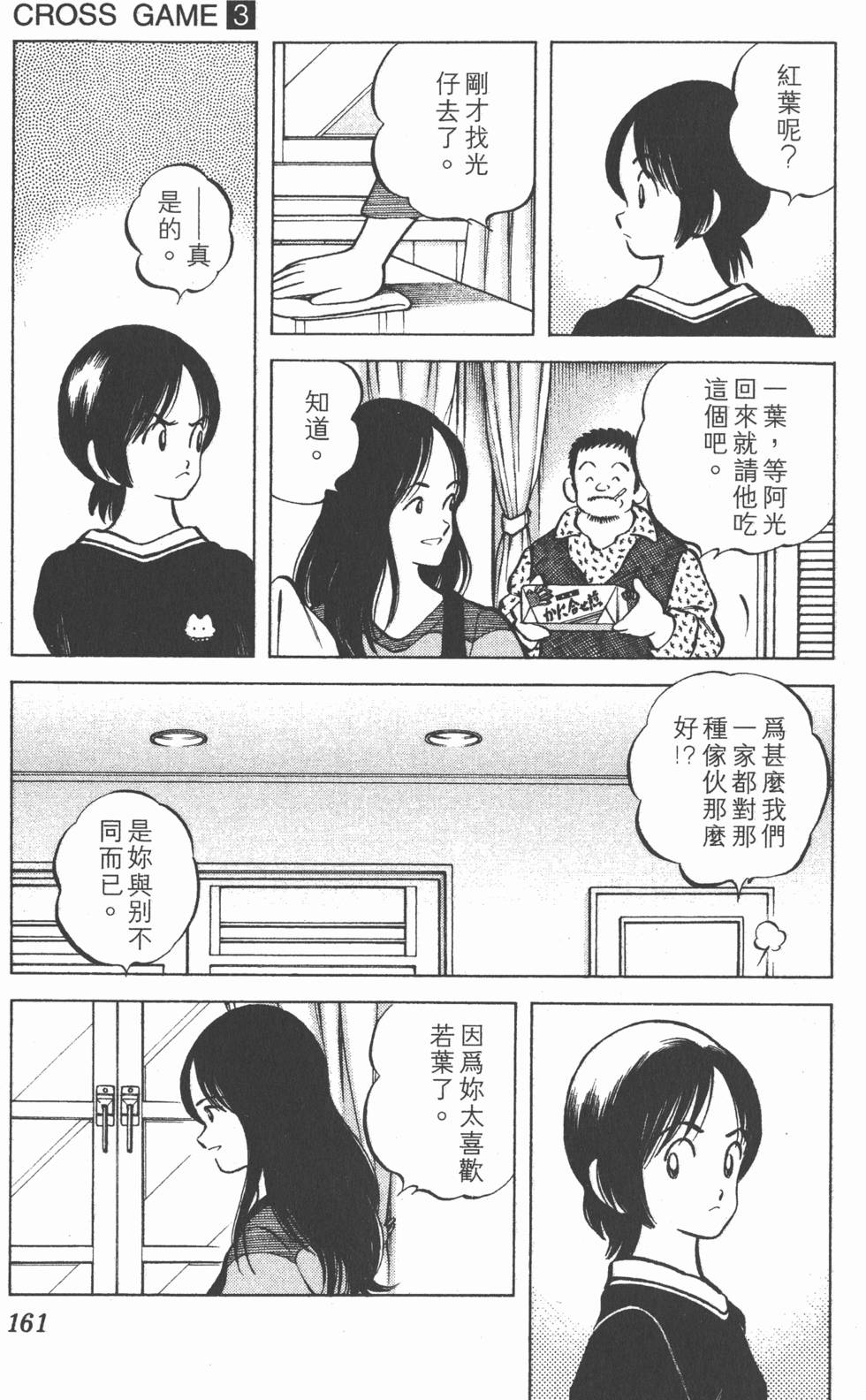 第157页
