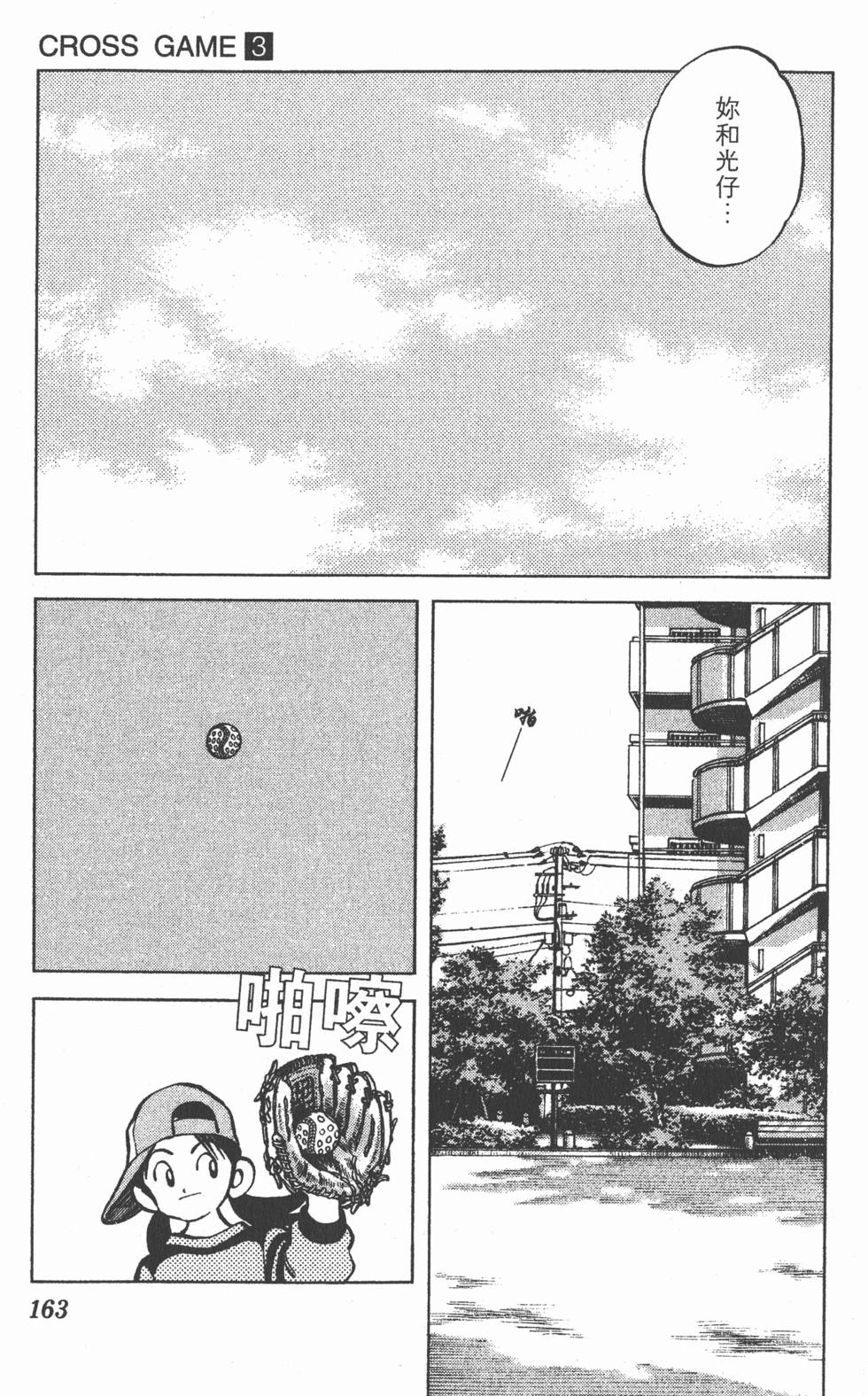 第159页