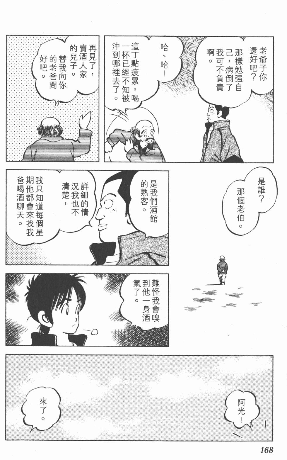 第164页