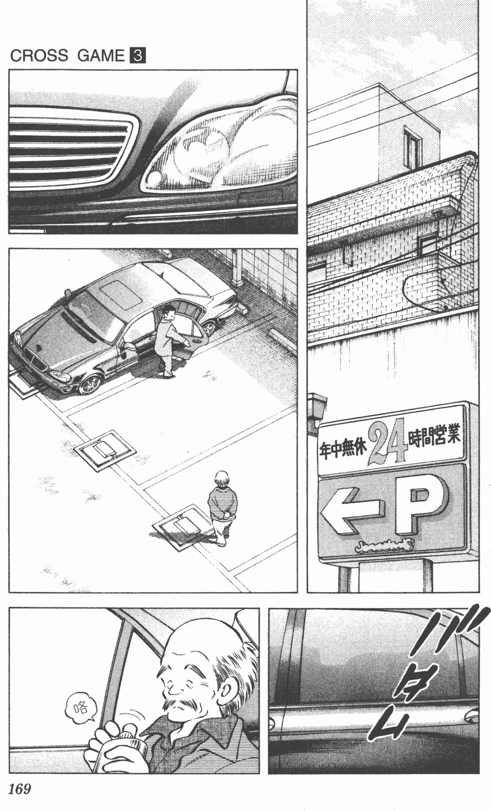 第165页