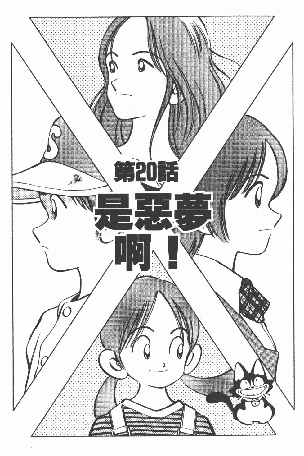 第167页