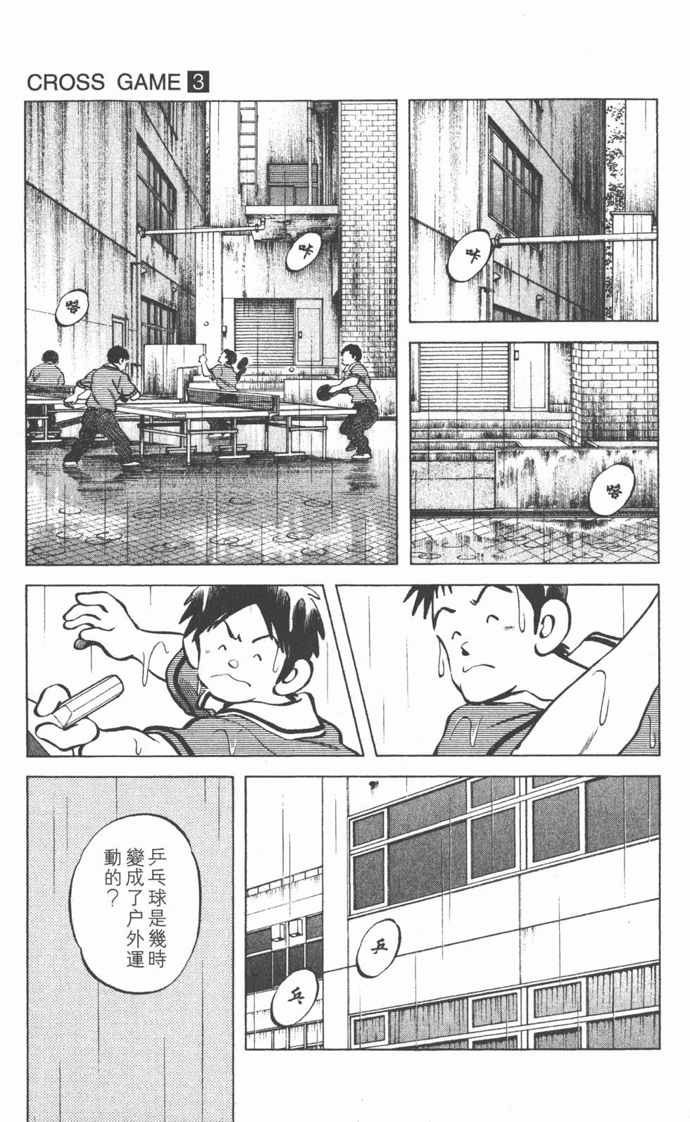第169页