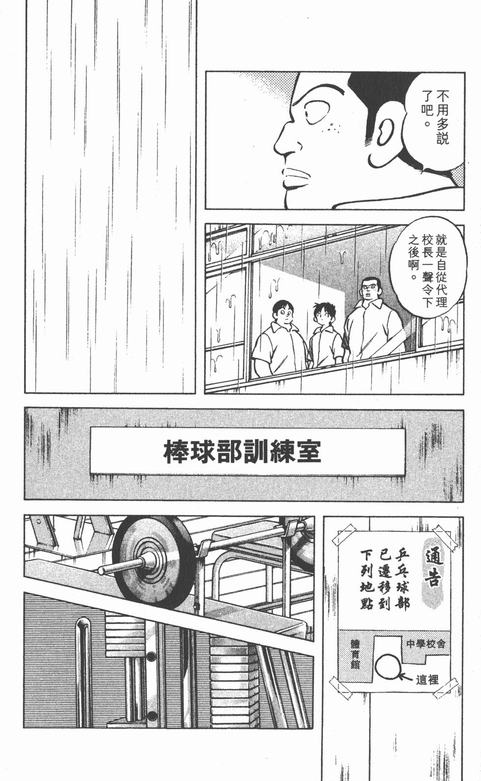 第170页