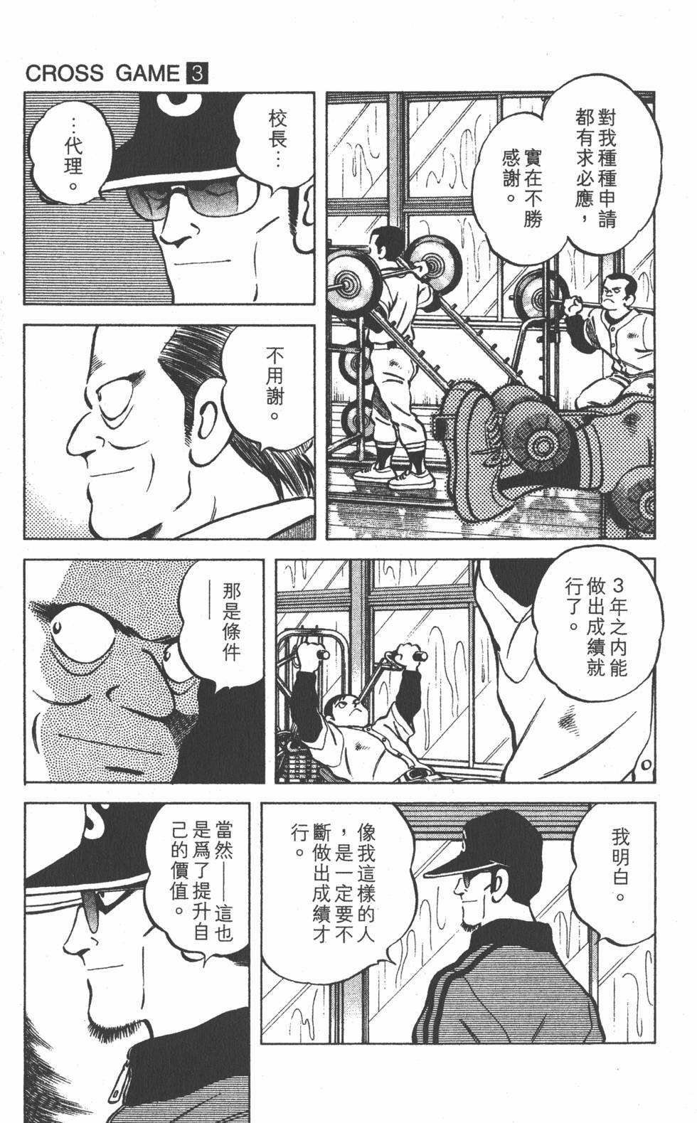 第171页