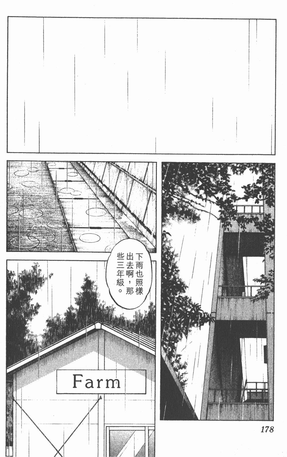 第174页
