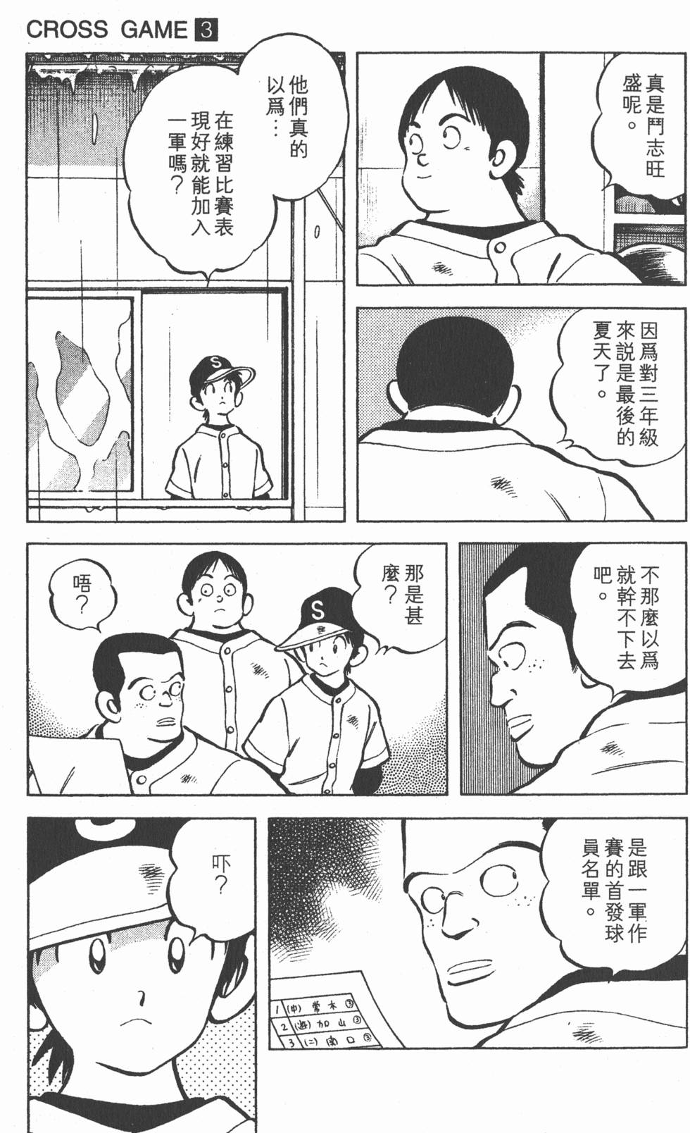 第175页
