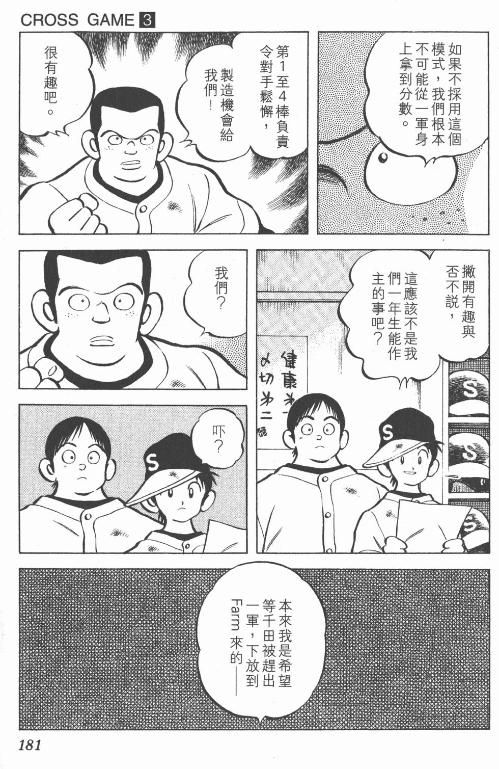 第177页