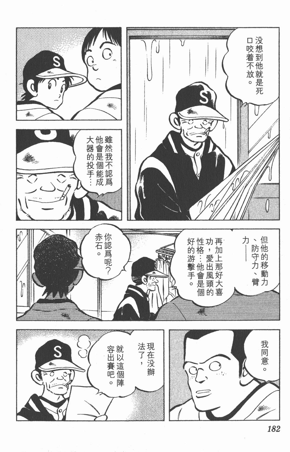 第178页