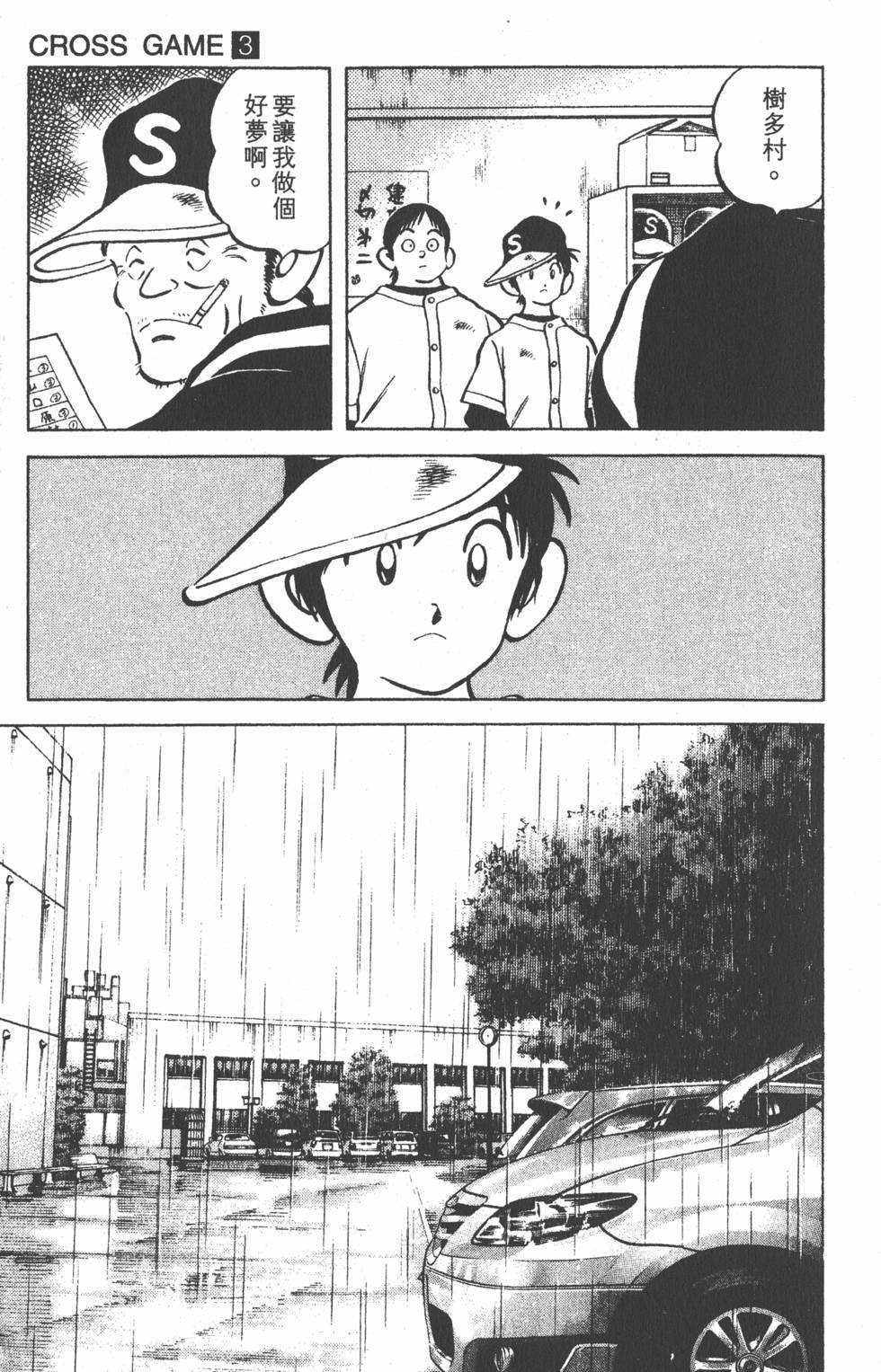 第179页