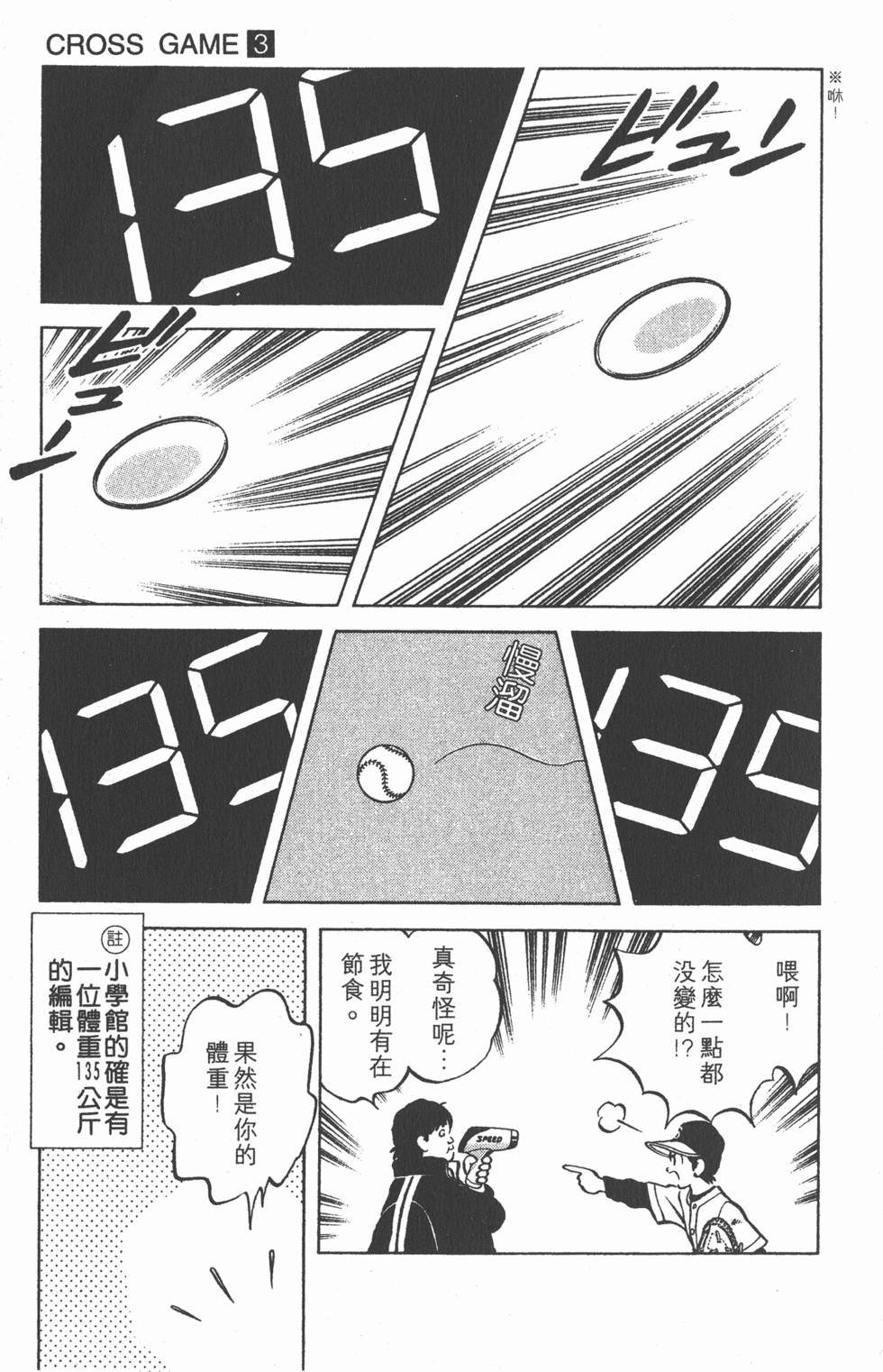 第183页