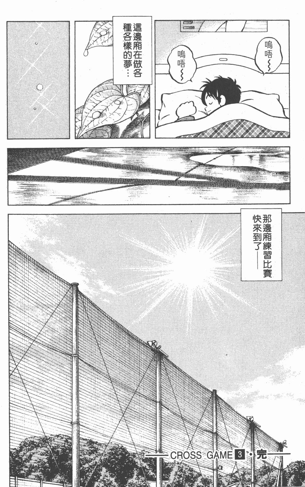 第184页