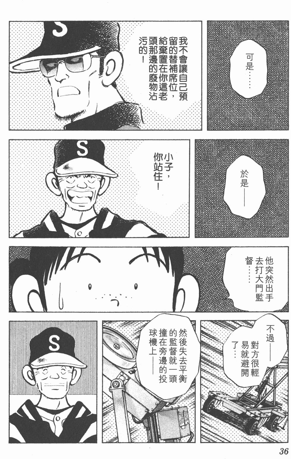 第32页