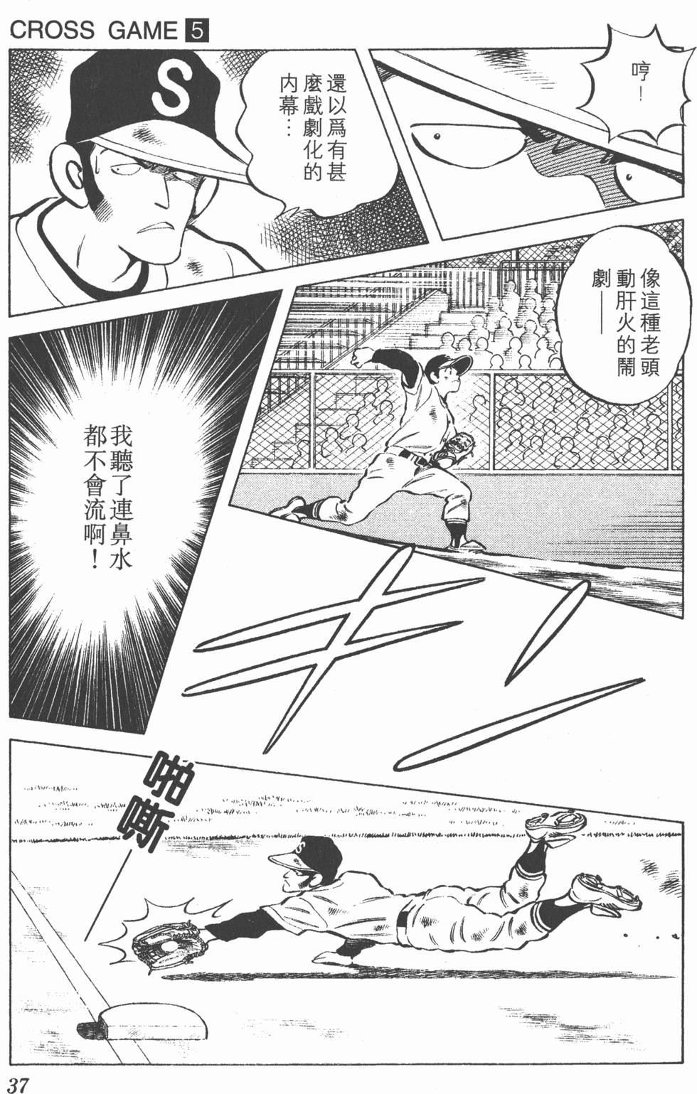 第33页