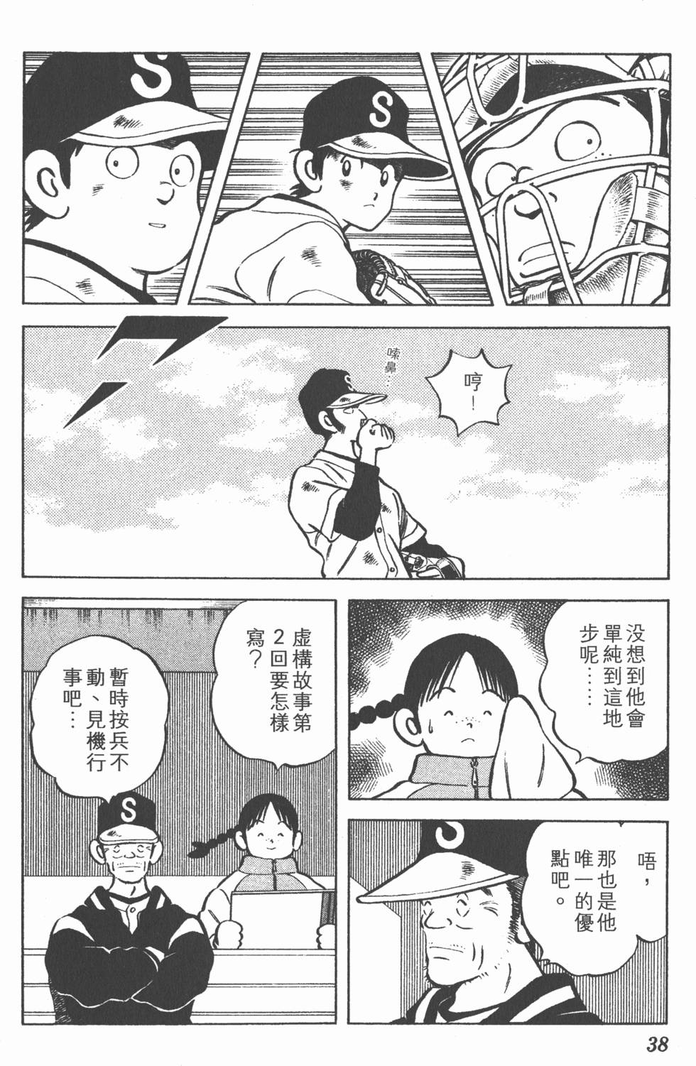 第34页