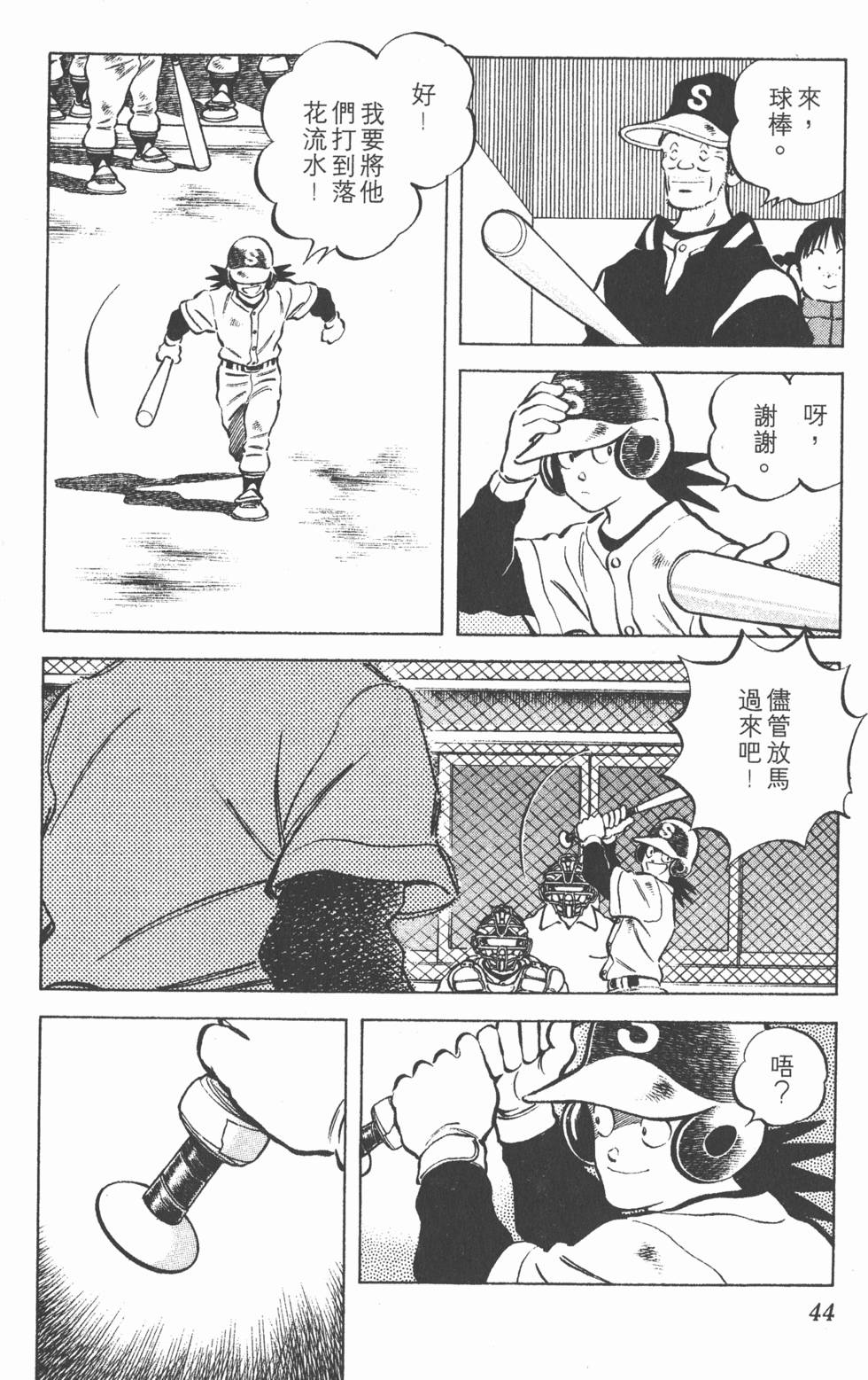 第40页