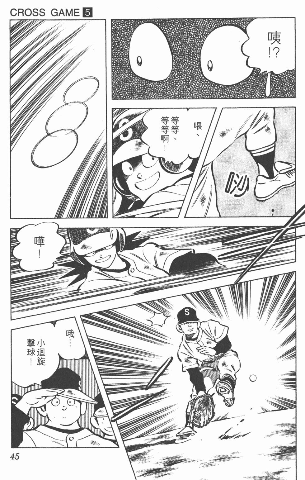 第41页