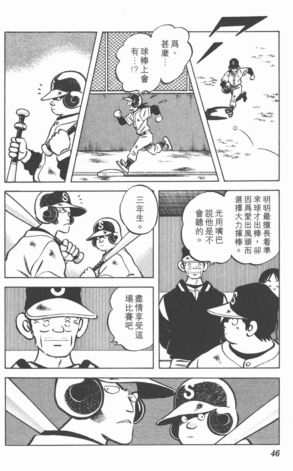 第42页