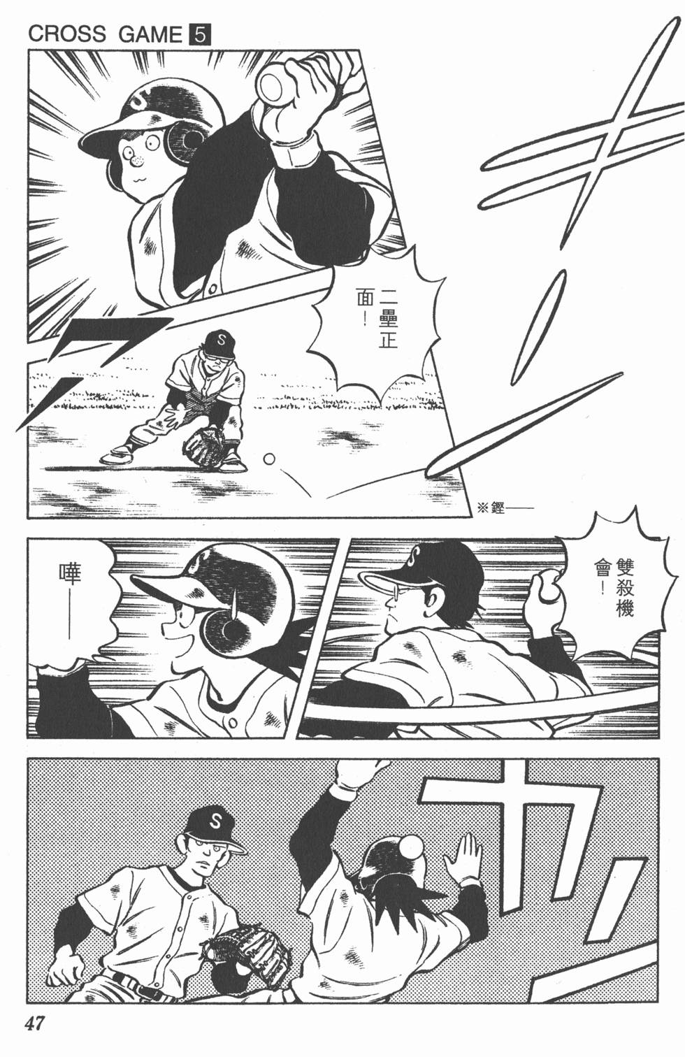 第43页