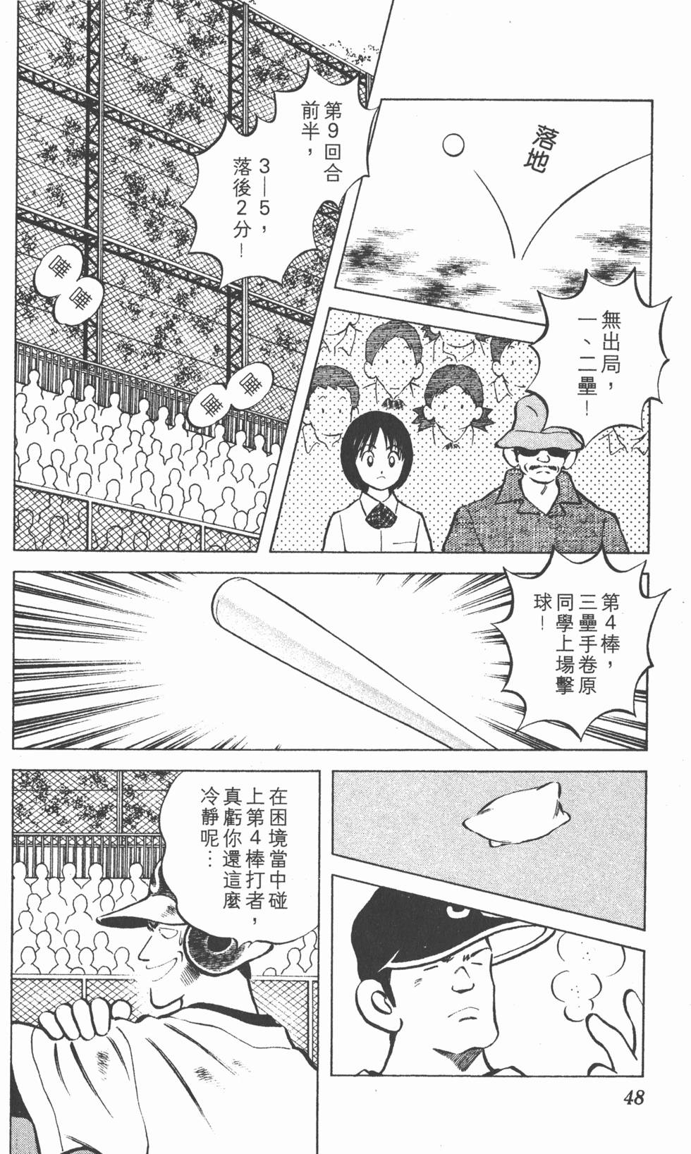 第44页