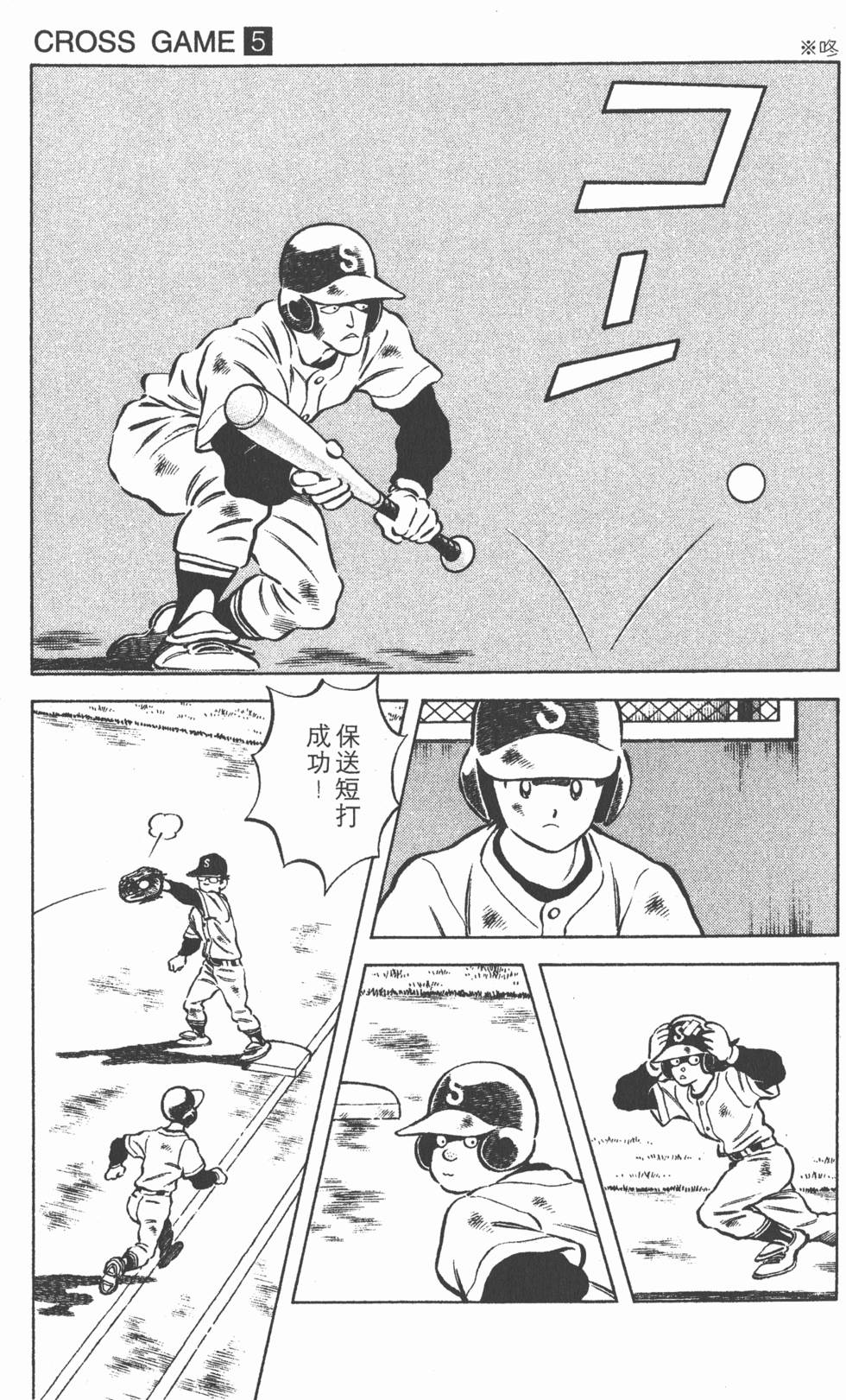 第47页