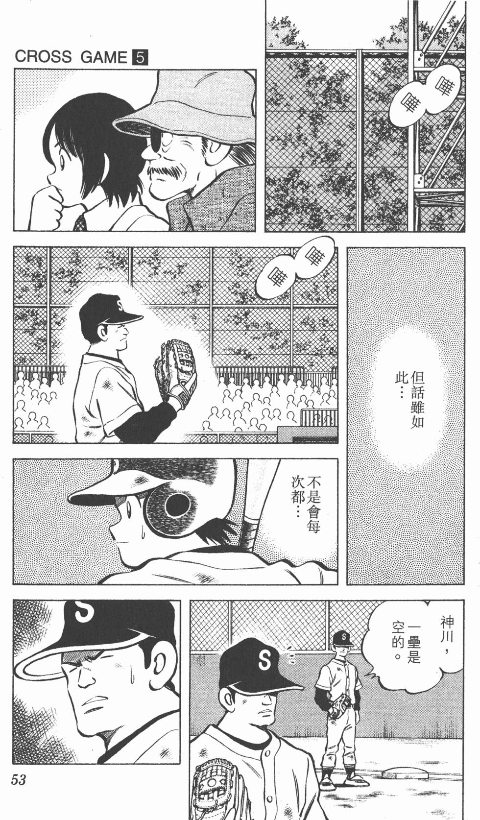 第49页