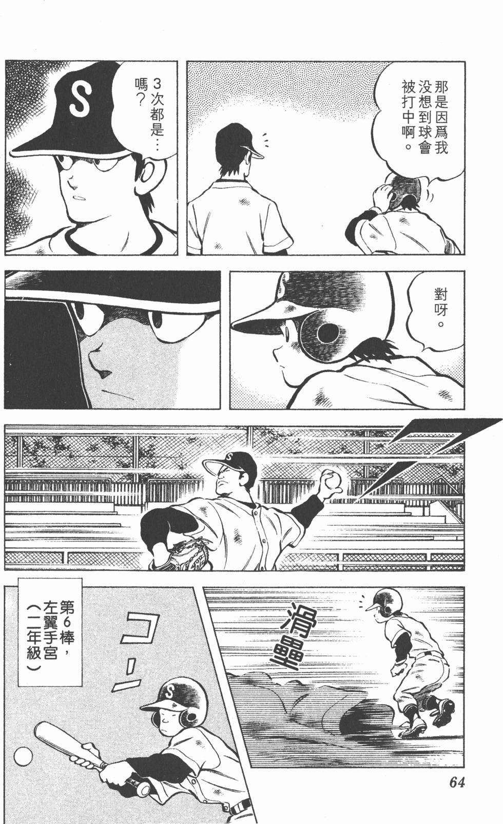第60页