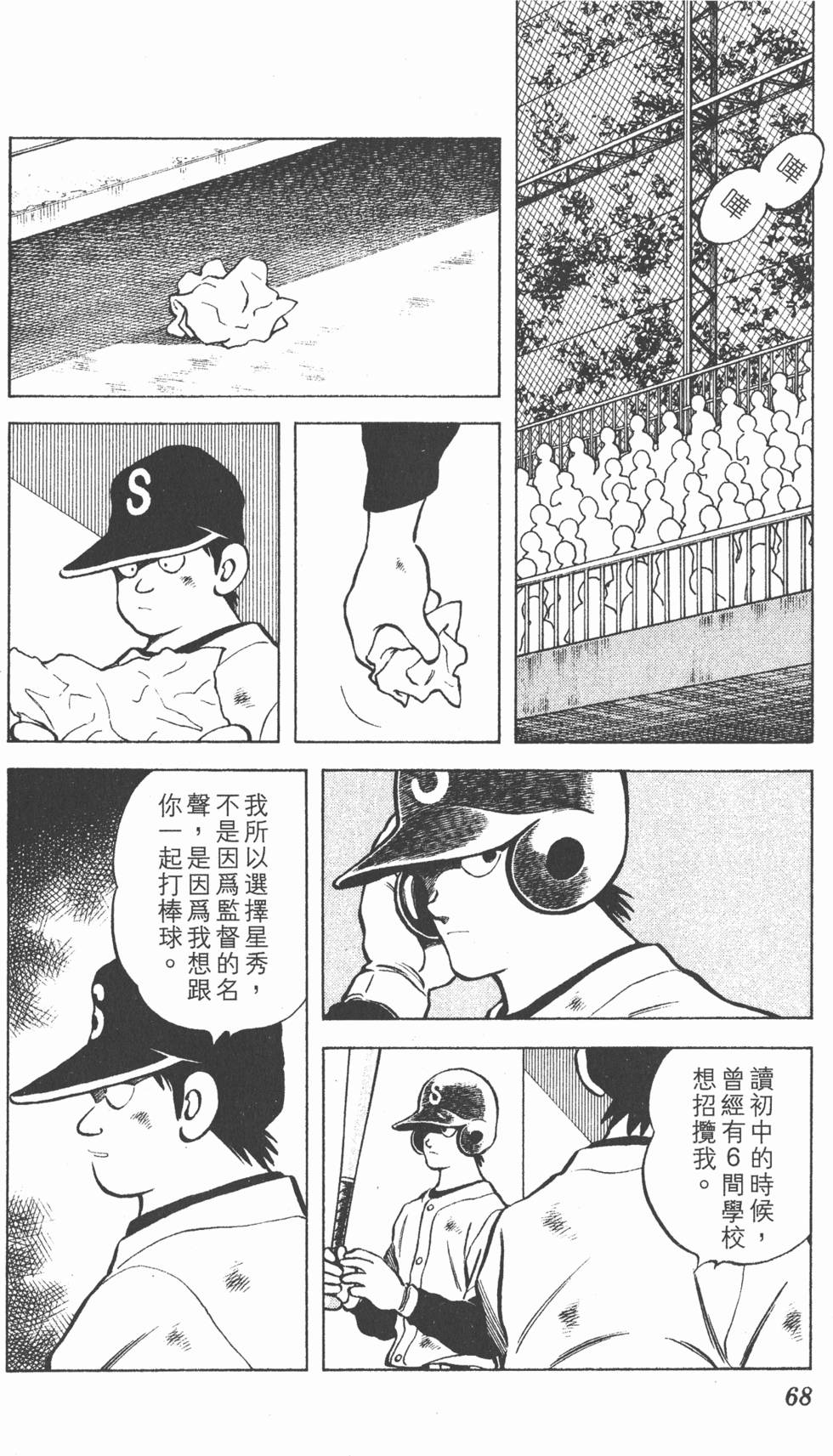 第64页
