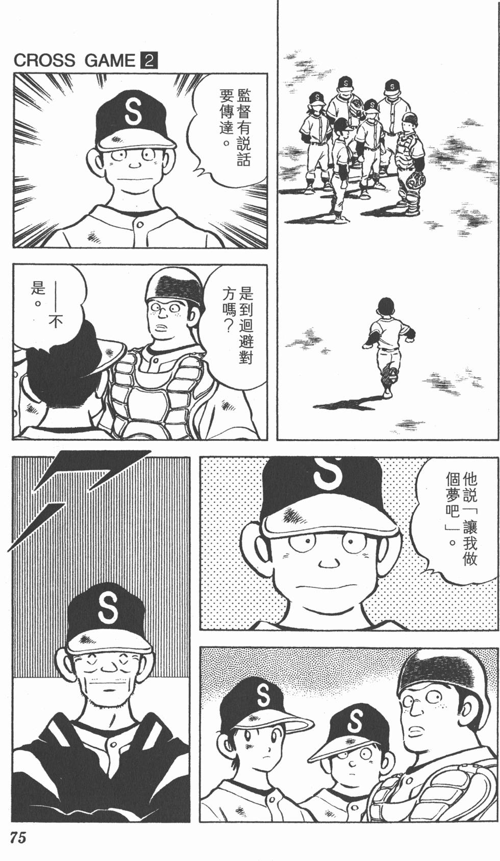 第71页