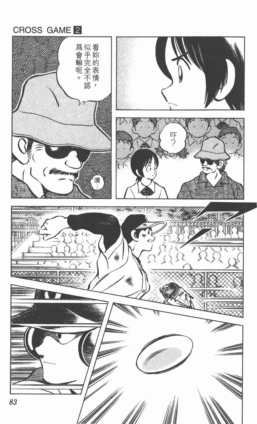 第79页