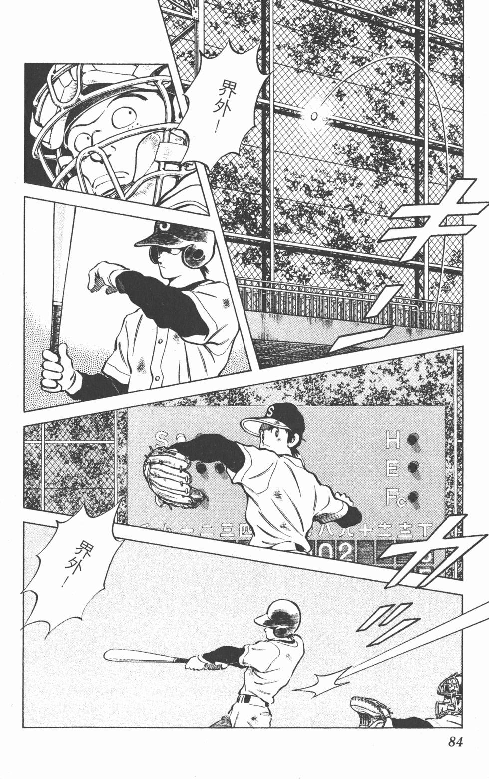 第80页