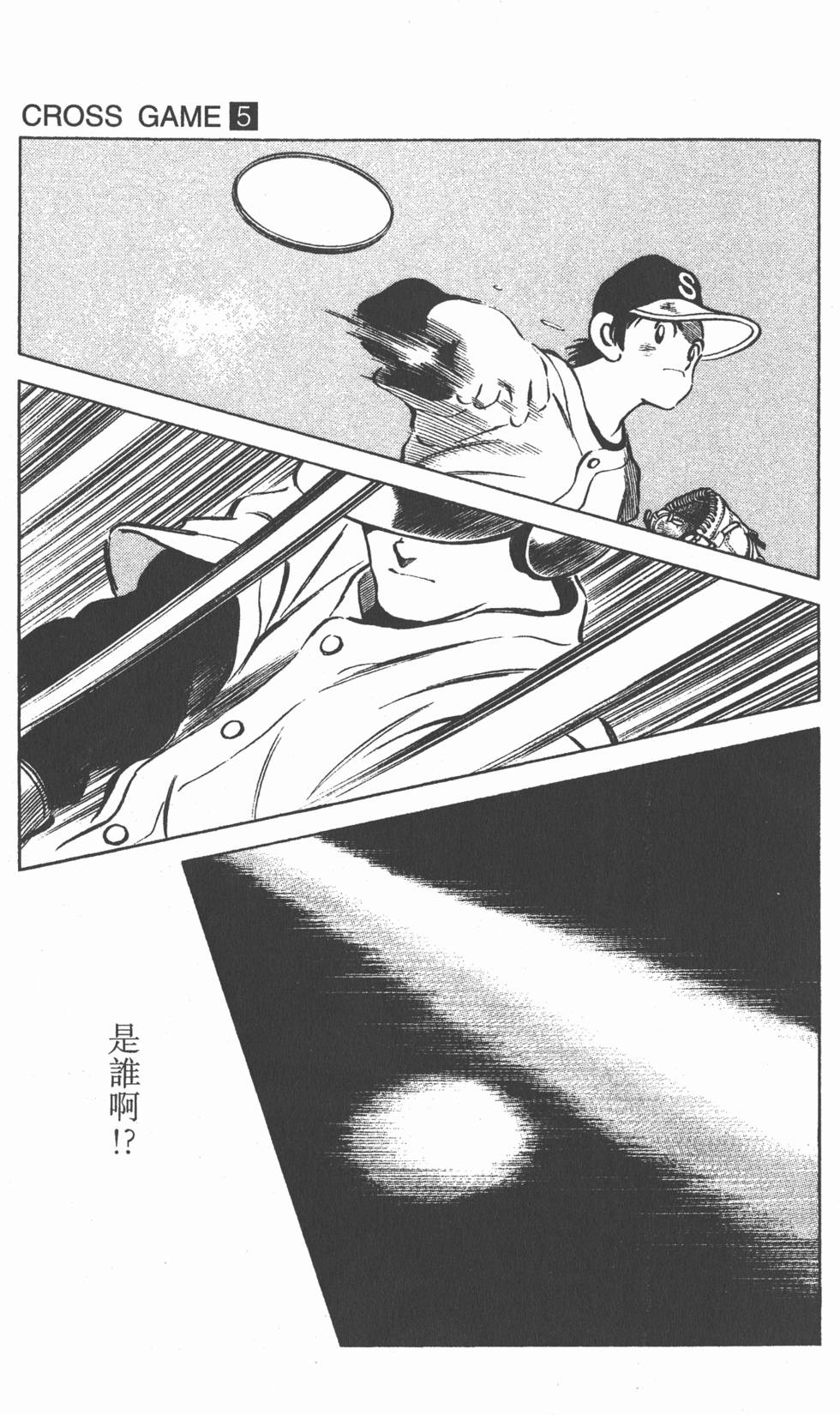 第83页