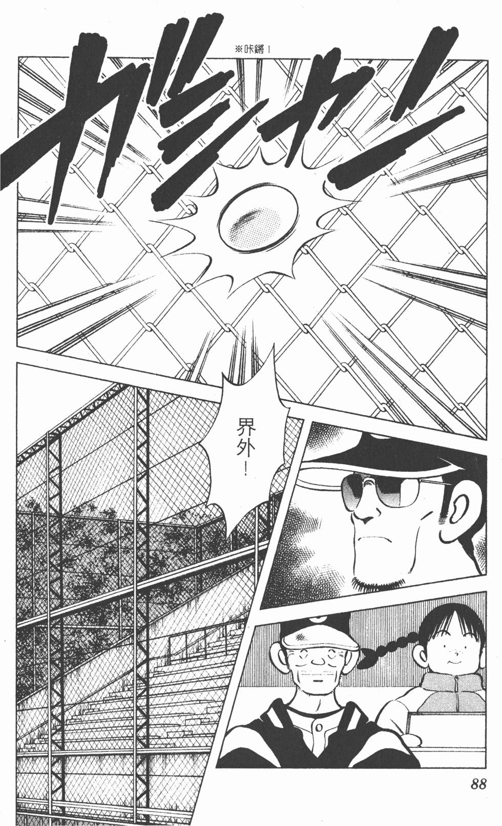 第84页
