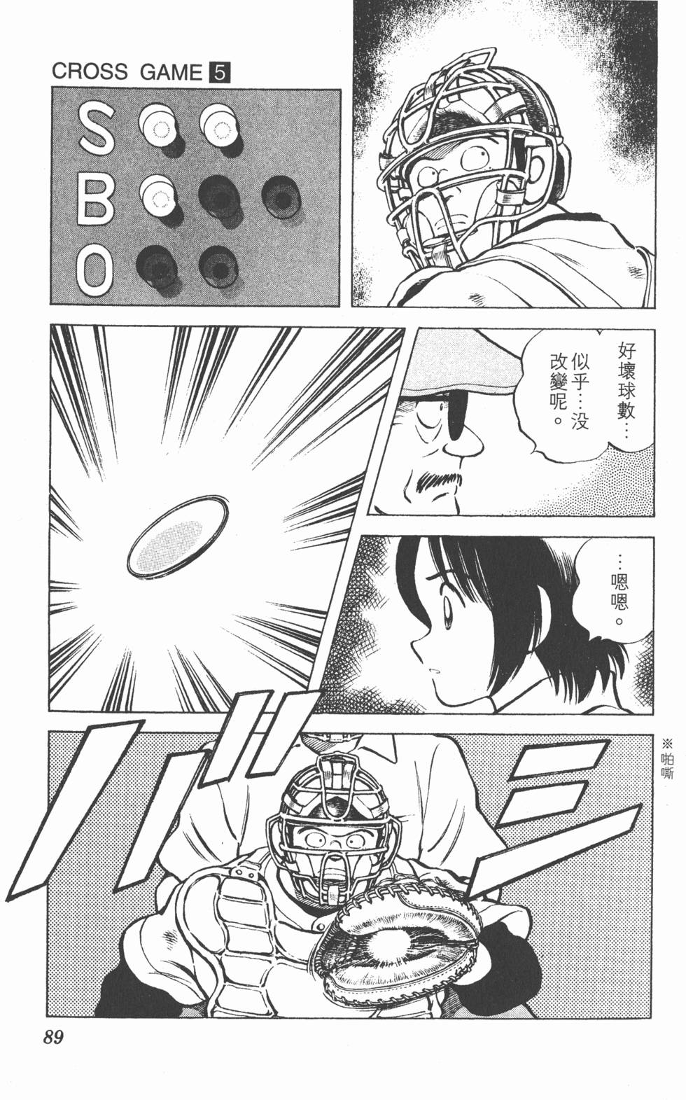 第85页