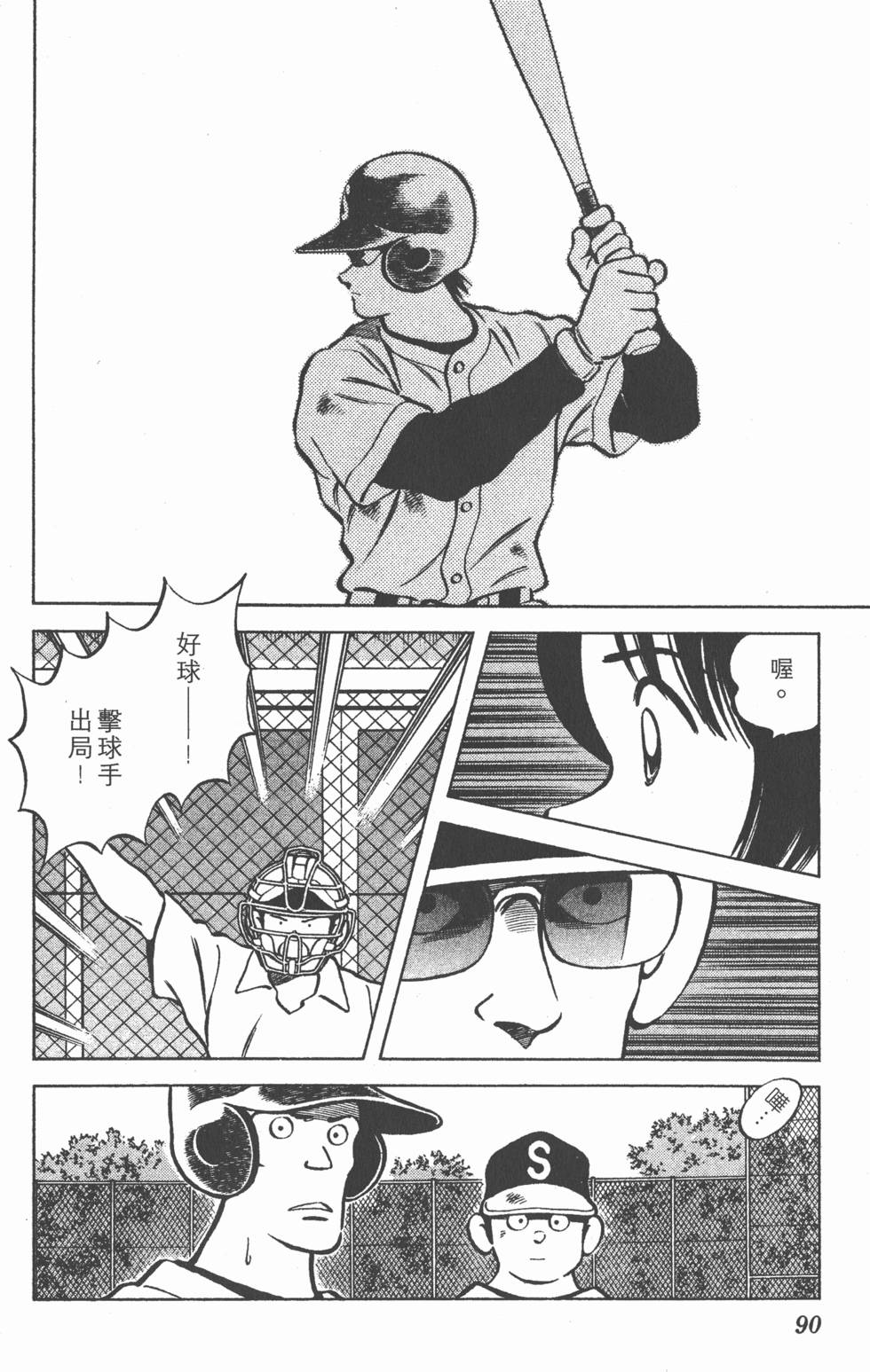 第86页