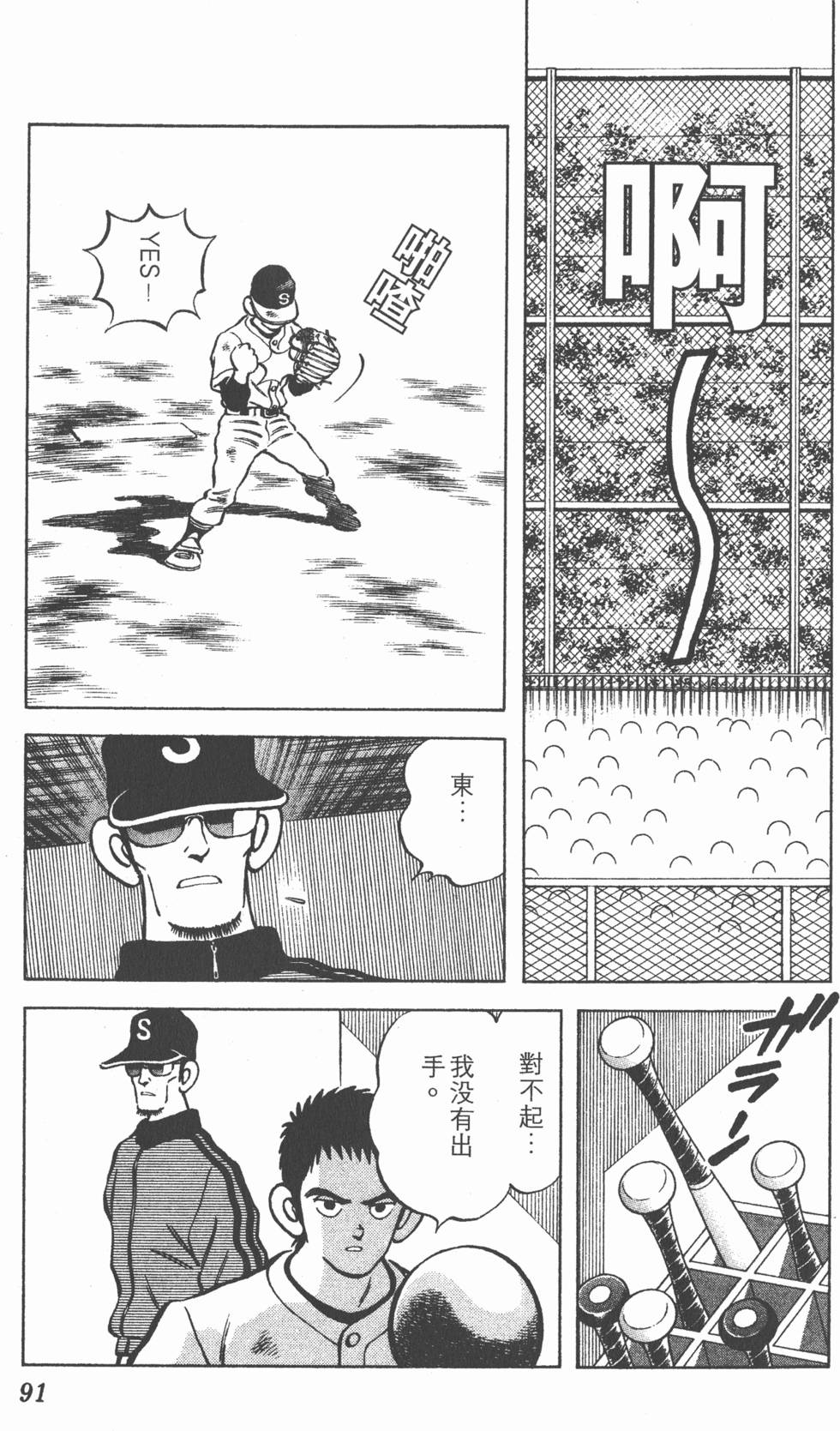 第87页