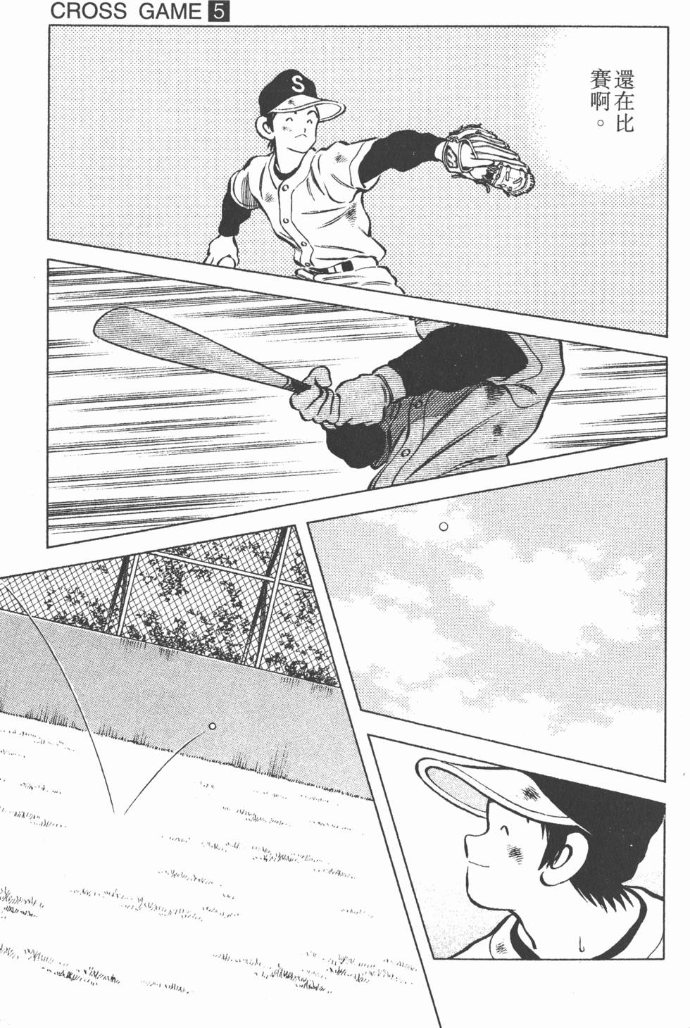 第89页