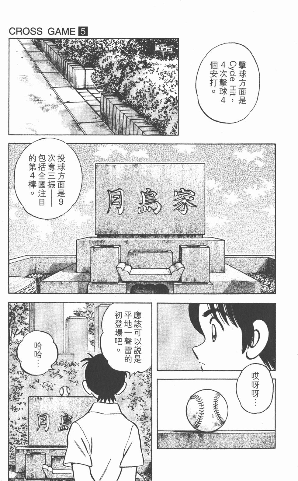第91页