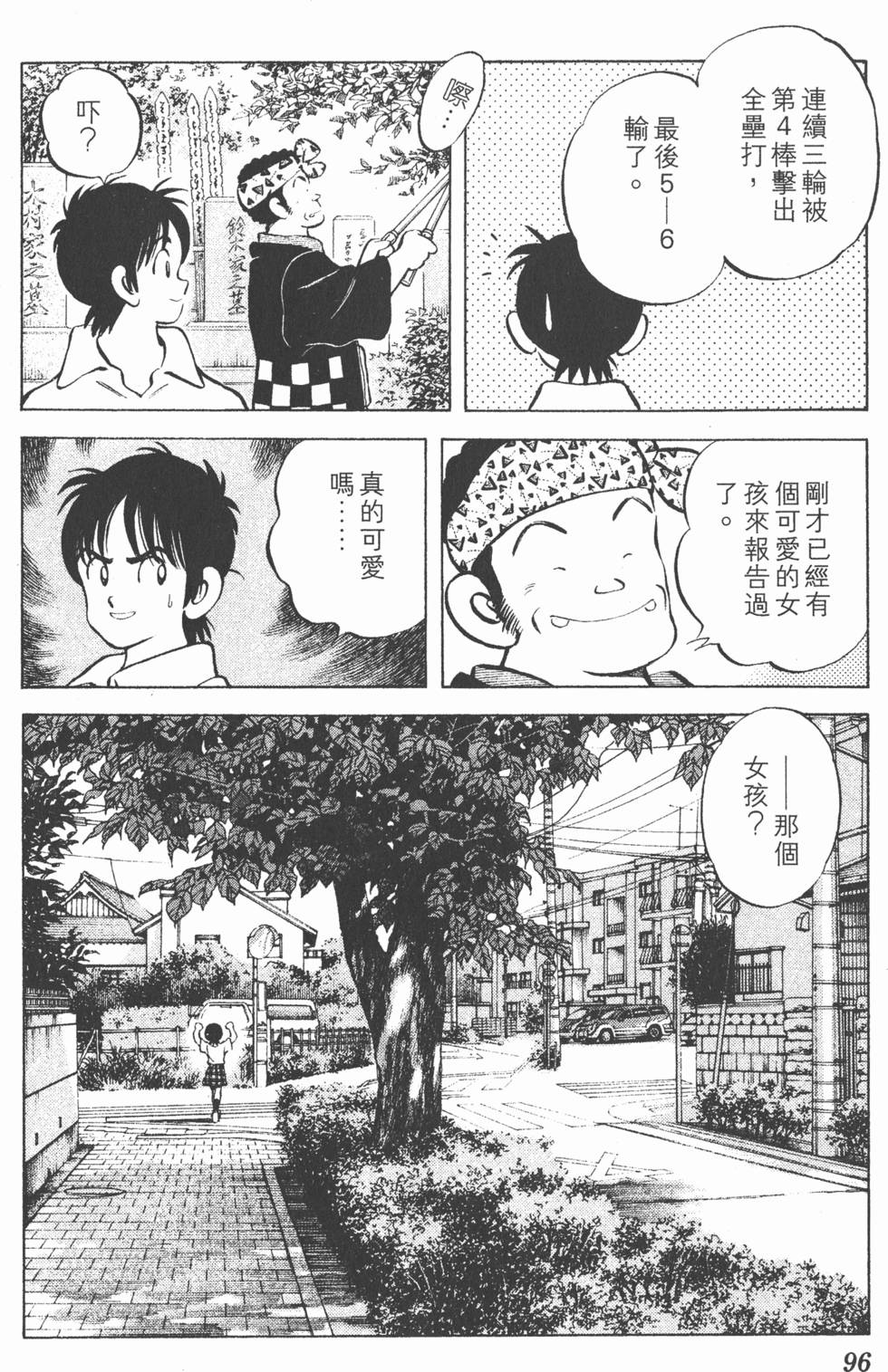 第92页