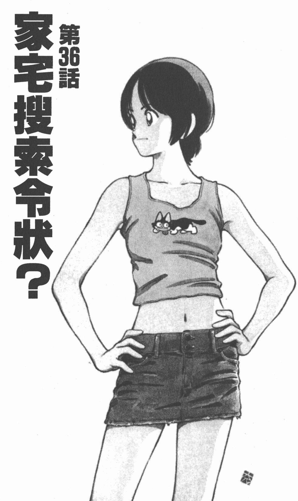 第94页