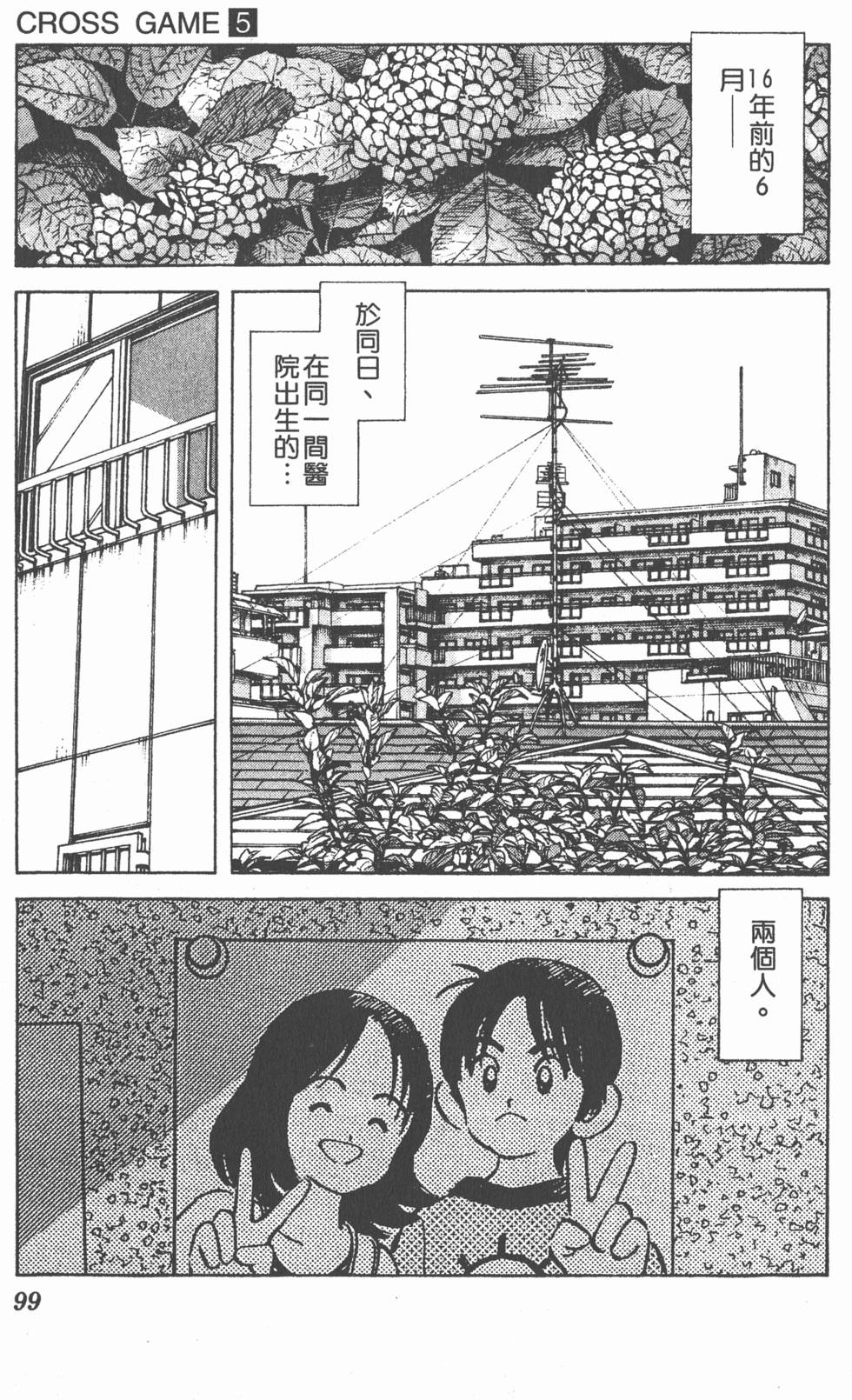 第95页