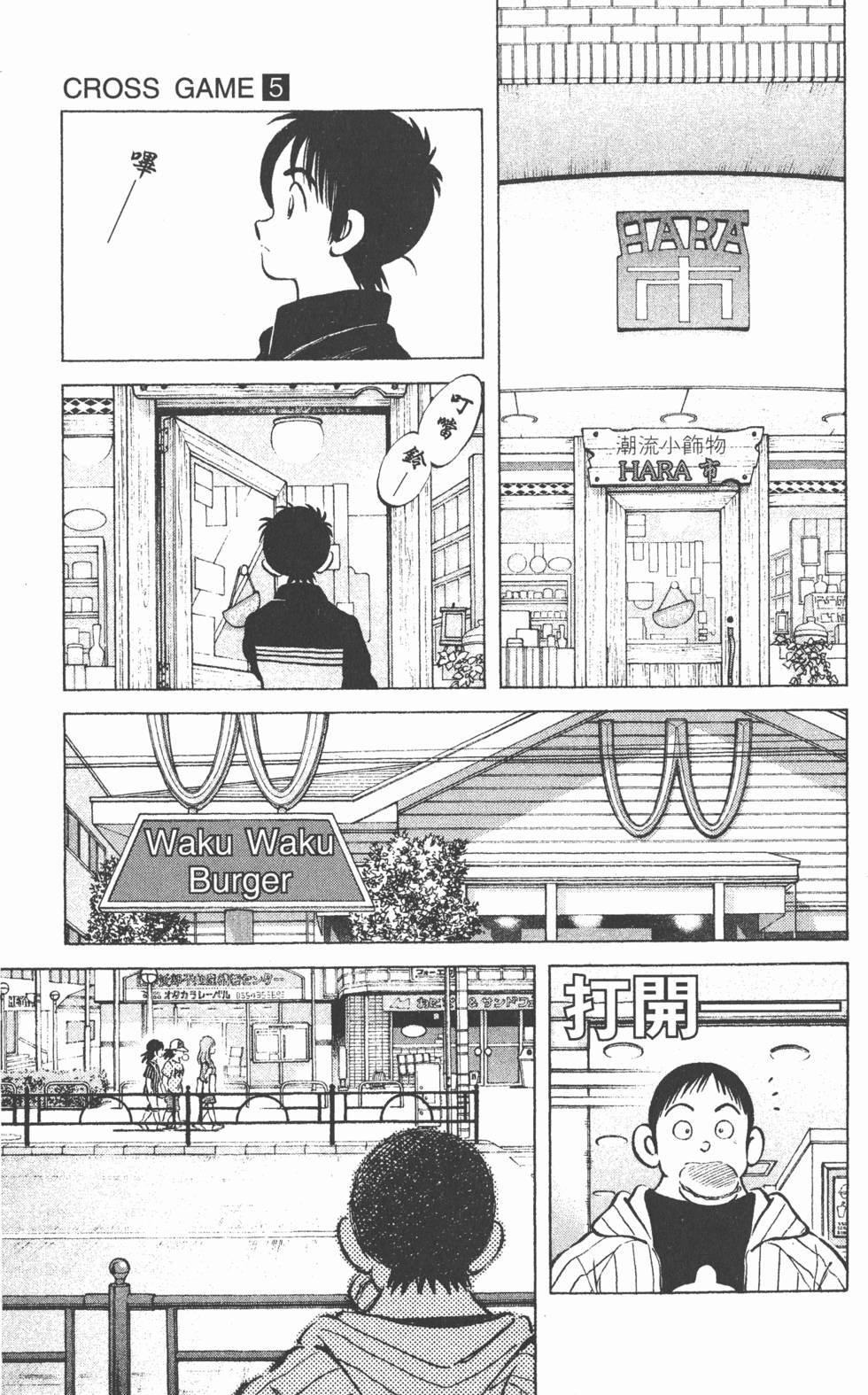 第97页