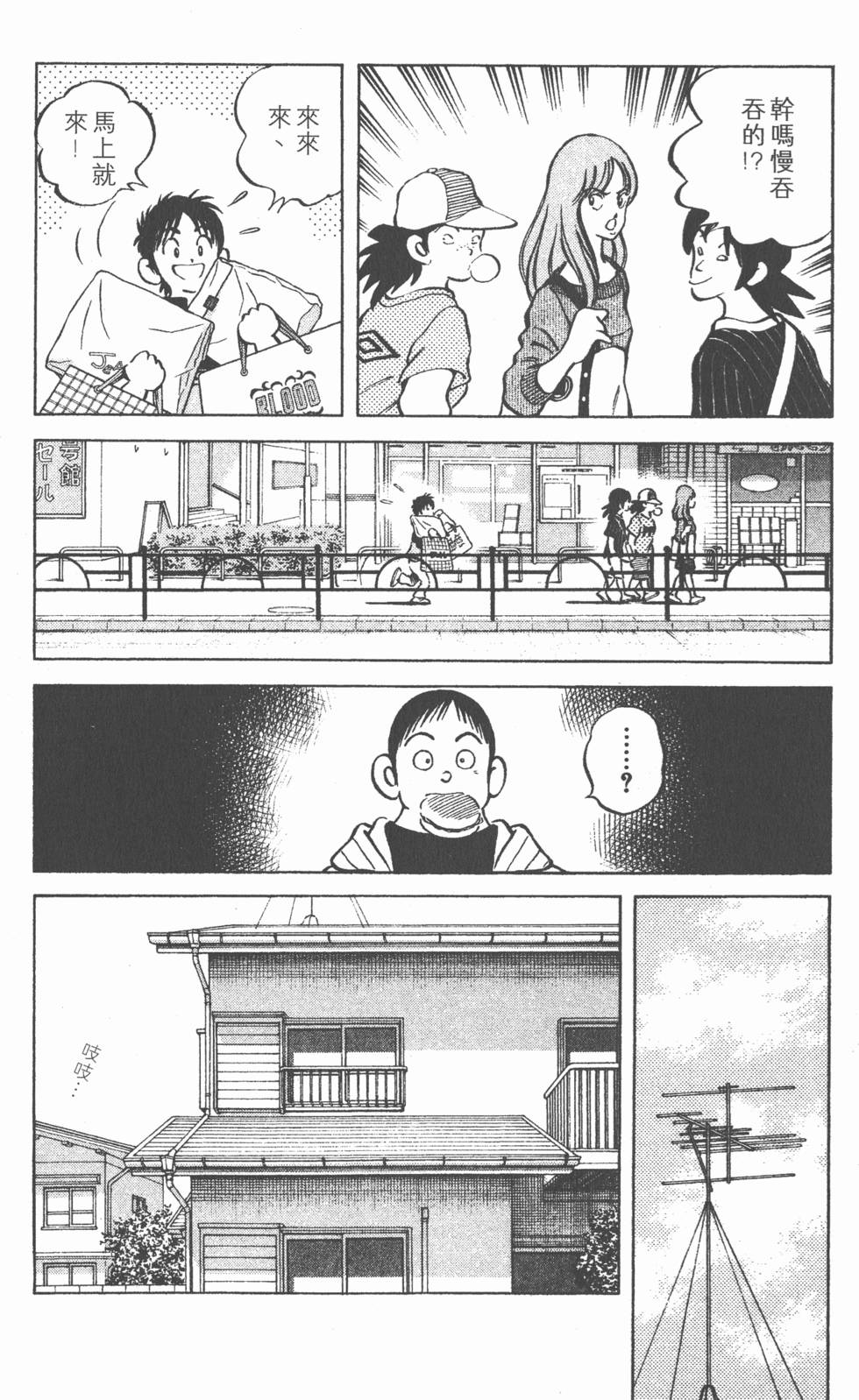 第98页