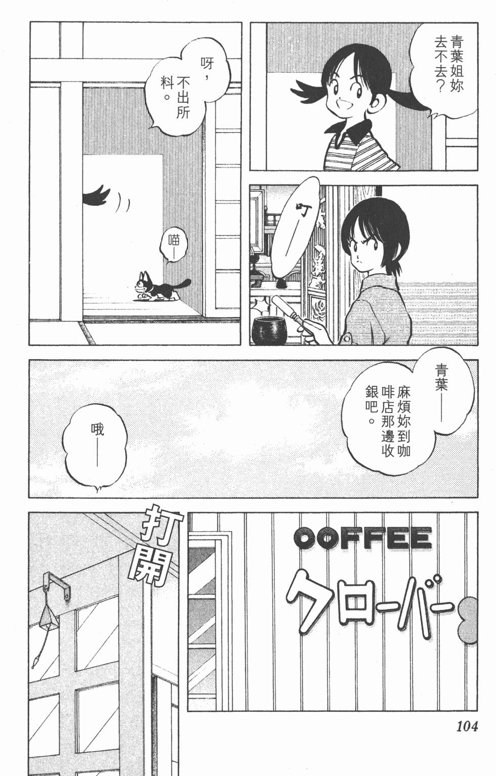 第100页