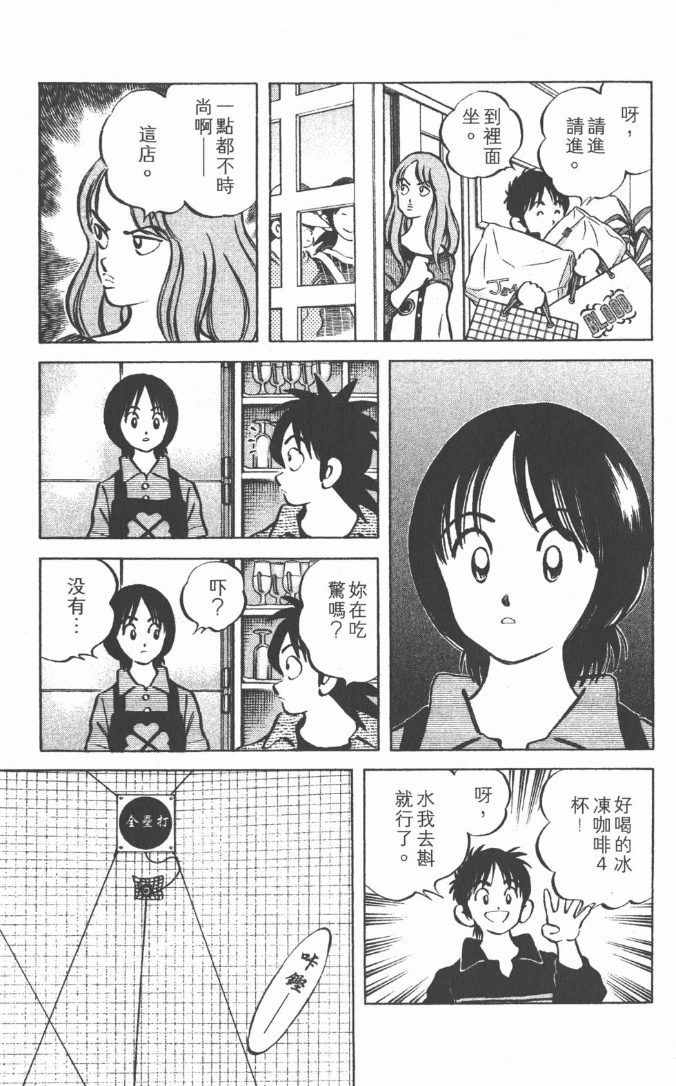 第103页
