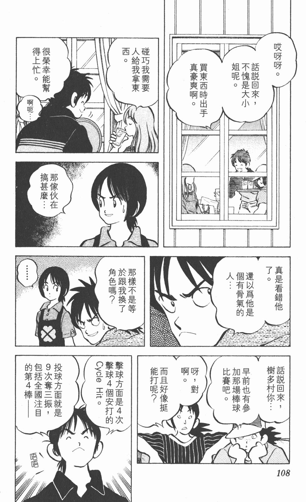 第104页