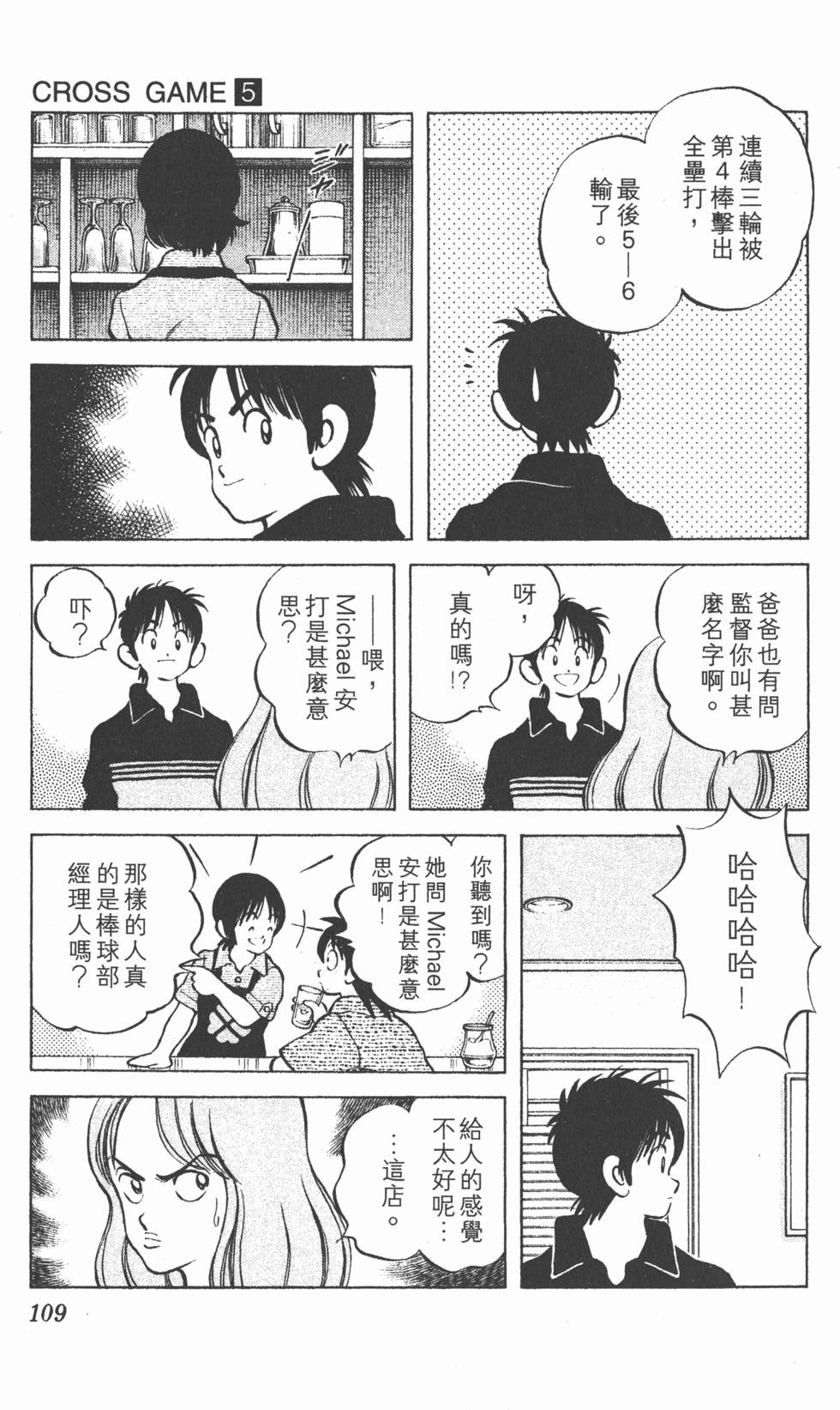 第105页