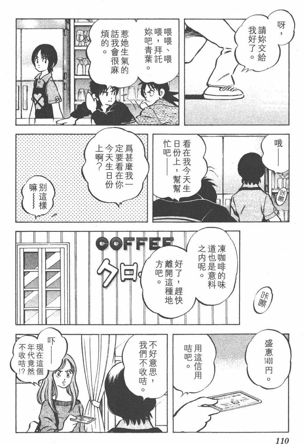 第106页