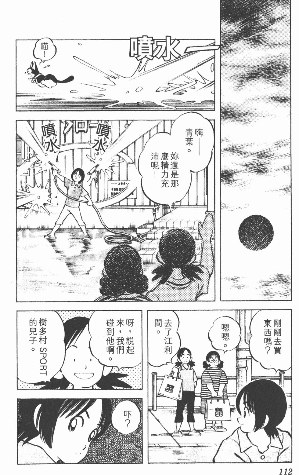 第108页