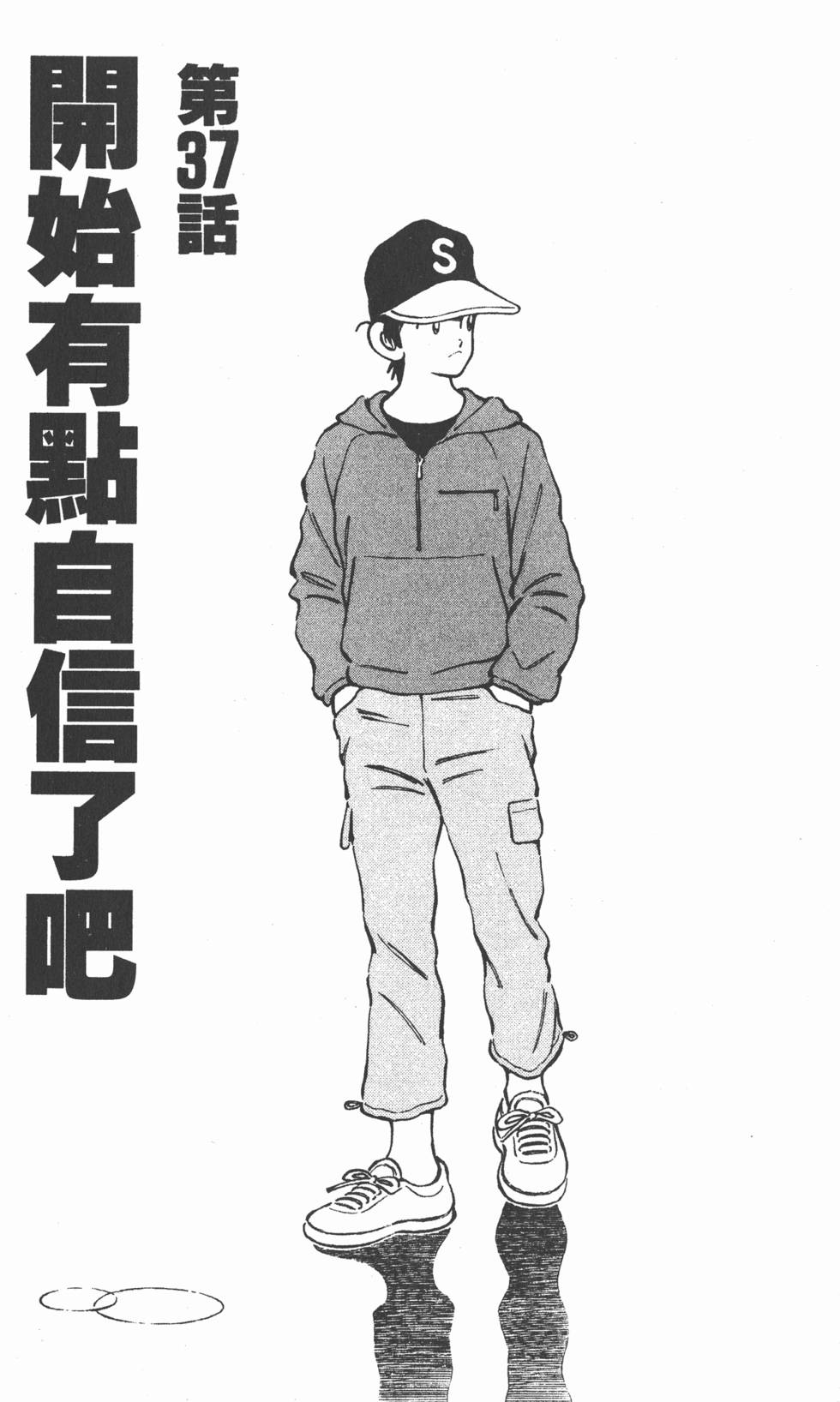 第113页